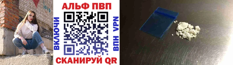 Купить закладки  Верхняя Пышма  А ПВП СК 
