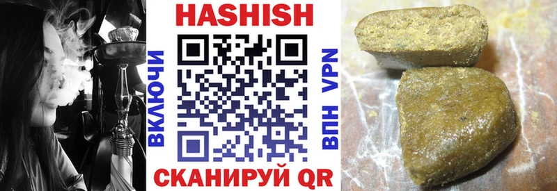 Купить  Верхняя Пышма  ГАШИШ хэш 