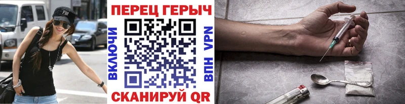 ГЕРОИН Heroin  Купить где  Верхняя Пышма 