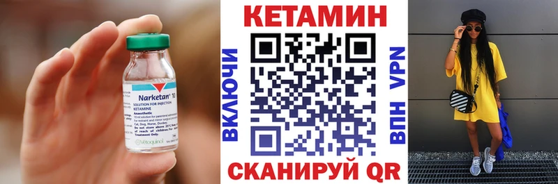 Кетамин VHQ  Купить  Верхняя Пышма 