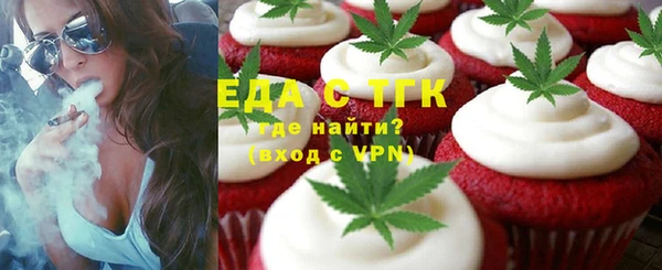 стафф Волоколамск