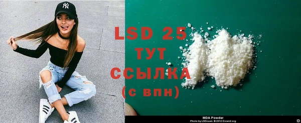 МДПВ Волосово