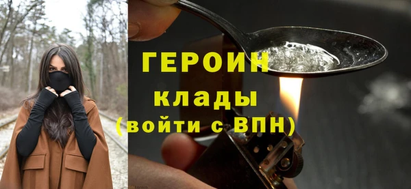 стафф Волоколамск