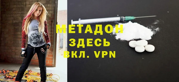 МДПВ Волосово