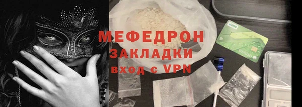 МДПВ Волосово