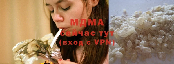 стафф Волоколамск