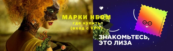 стафф Волоколамск