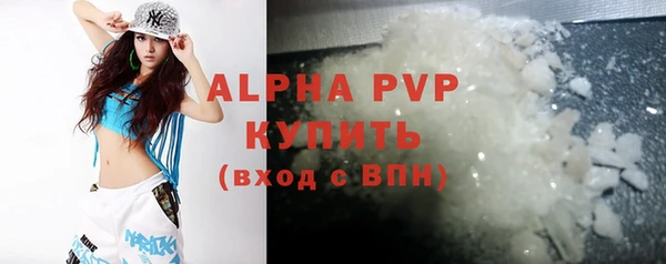 молекула духа Володарск