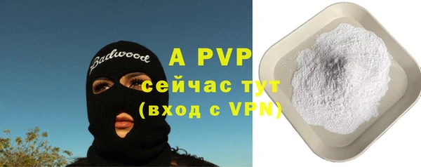 стафф Волоколамск