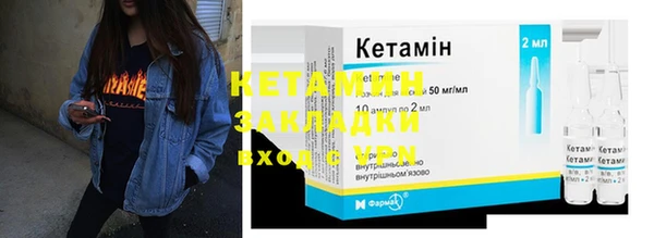 молекула духа Володарск