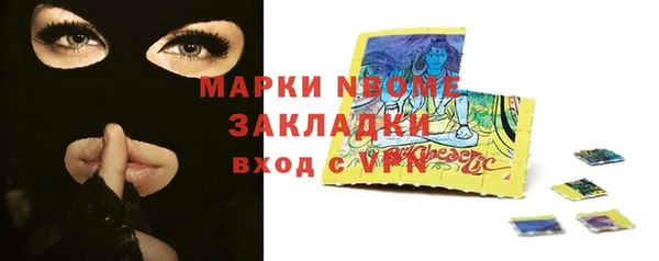 стафф Волоколамск