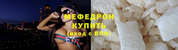 молекула духа Володарск