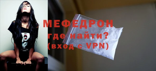стафф Волоколамск