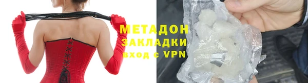 молекула духа Володарск