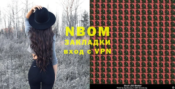молекула духа Володарск