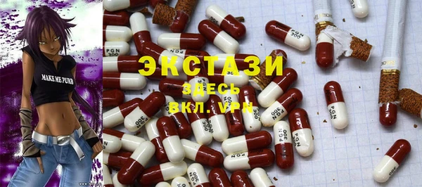 стафф Волоколамск