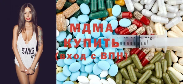 стафф Волоколамск
