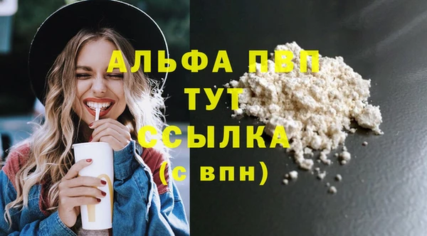 стафф Волоколамск