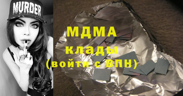 стафф Волоколамск