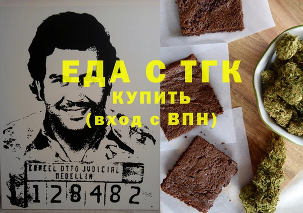 стафф Волоколамск
