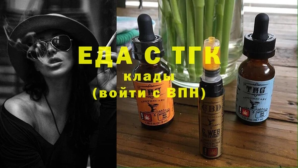 стафф Волоколамск