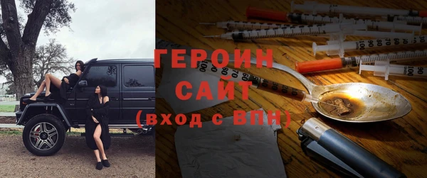 молекула духа Володарск