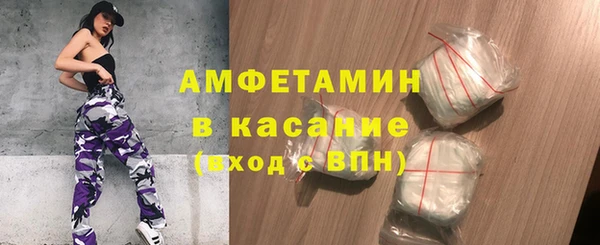 молекула духа Володарск