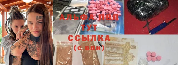 молекула духа Володарск