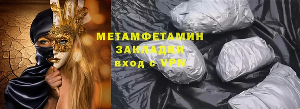 молекула духа Володарск