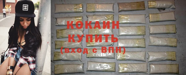 стафф Волоколамск