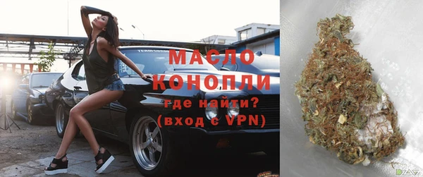 стафф Волоколамск