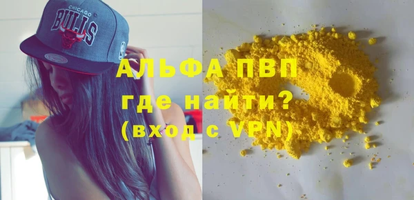 стафф Волоколамск
