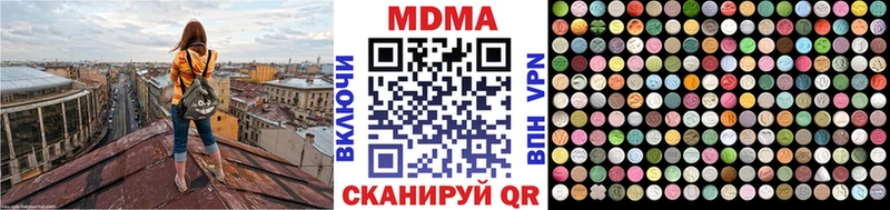 MDMA кристаллы  Купить где  Верхняя Пышма 