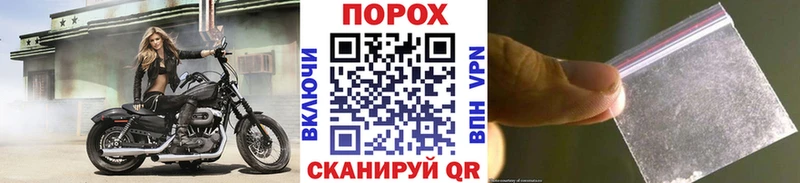 Купить где  Верхняя Пышма  Первитин пудра 