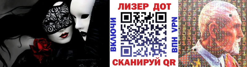 Марки N-bome 1500мкг  Купить  Верхняя Пышма 